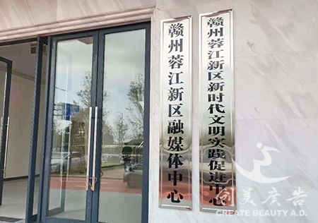 瑞金不銹鋼展示牌